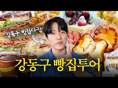 강동구 여행: 파이오니어 커피, 인생 드립 커피 맛집 발견!