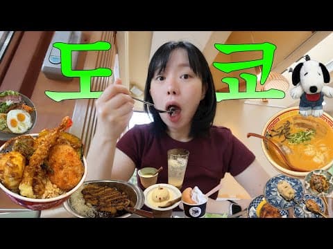 우에노 호텔 선루트, 도쿄 여행에 좋은 역세권 숙소 추천