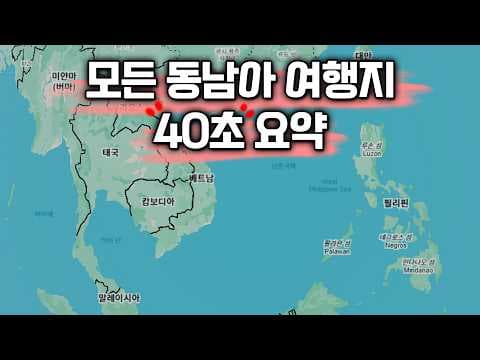 다낭 호이안 여행, 놓치면 후회할 동남아 Best 코스