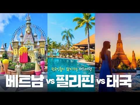 보라카이, 세부, 보홀 필리핀 여행! 스노클링 명소 즐기는 법