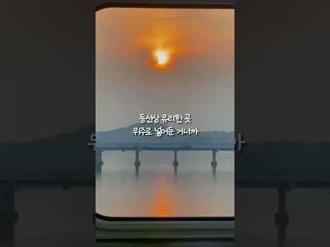 국내 당일치기 뚜벅이 여행 BEST 코스 추천! 9곳 여행지