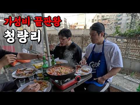 만원으로 즐기는 무한 행복! 청량리 술고래 가성비 여행 맛집