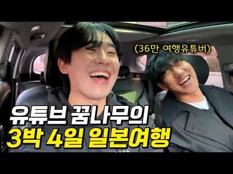 일본 여행 숙소 솔직 후기! 룸 컨디션 & 장점 완벽 분석