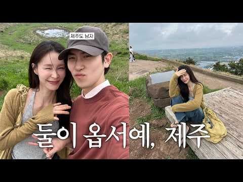 강민경 톤업 선크림 써보니! 프라이머 효과? 핑크빛 여행 필수템