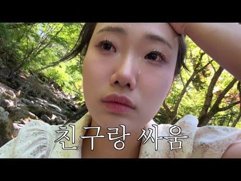 지하철 타고 떠나는 가평 힐링 여행: 혼자 즐기는 여유
