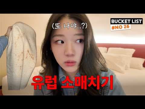 바르셀로나 여행, 꿀대구 맛집부터 자라 구경까지 알찬 후기!