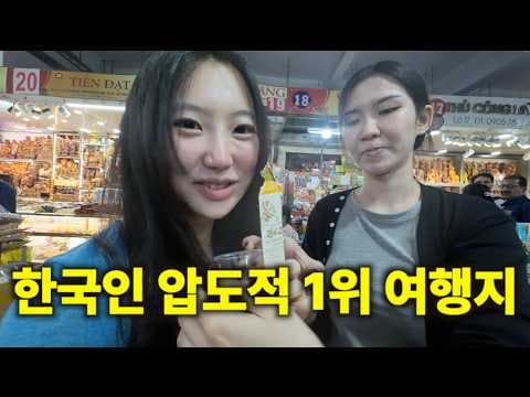 다낭 여행 가성비 숙소 리뷰 만족! 샴푸 마사지 네일아트까지 대박이에요