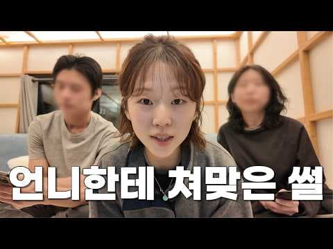여행 중 속건조 해결! 촉촉한 피부를 위한 스킨케어 루틴