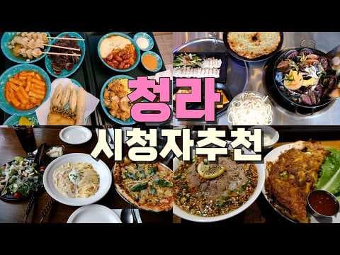 청라 여행: 엄마천원만, 가성비 컵떡볶이 분식 맛집 탐방