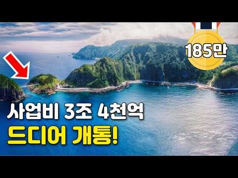 기차 타고 떠나는 울진 트레킹 여행: 대중교통 당일치기 코스