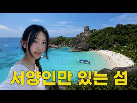 태국 여행 현지 음식, 망고 스티키 라이스부터 호텔 조식까지 솔직 후기!